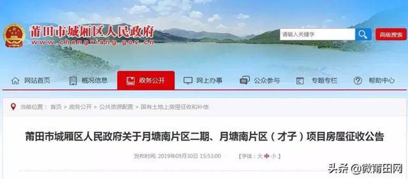 莆田网站建设哪家强？我们来看看几家知名公司的服务特点和案例。